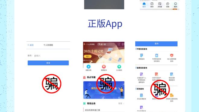 开云app官网登录入口网址截图4